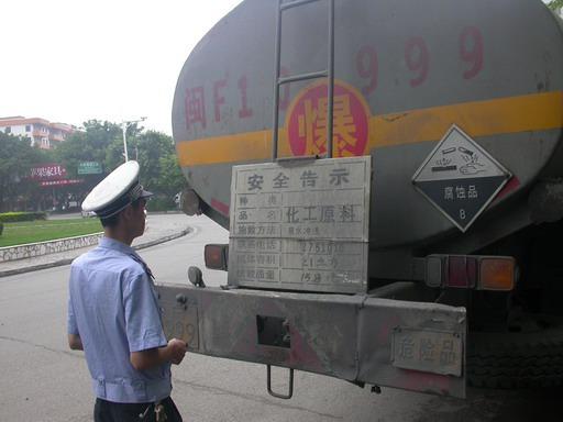 郑州市开展道路危险化学品运输整治活动